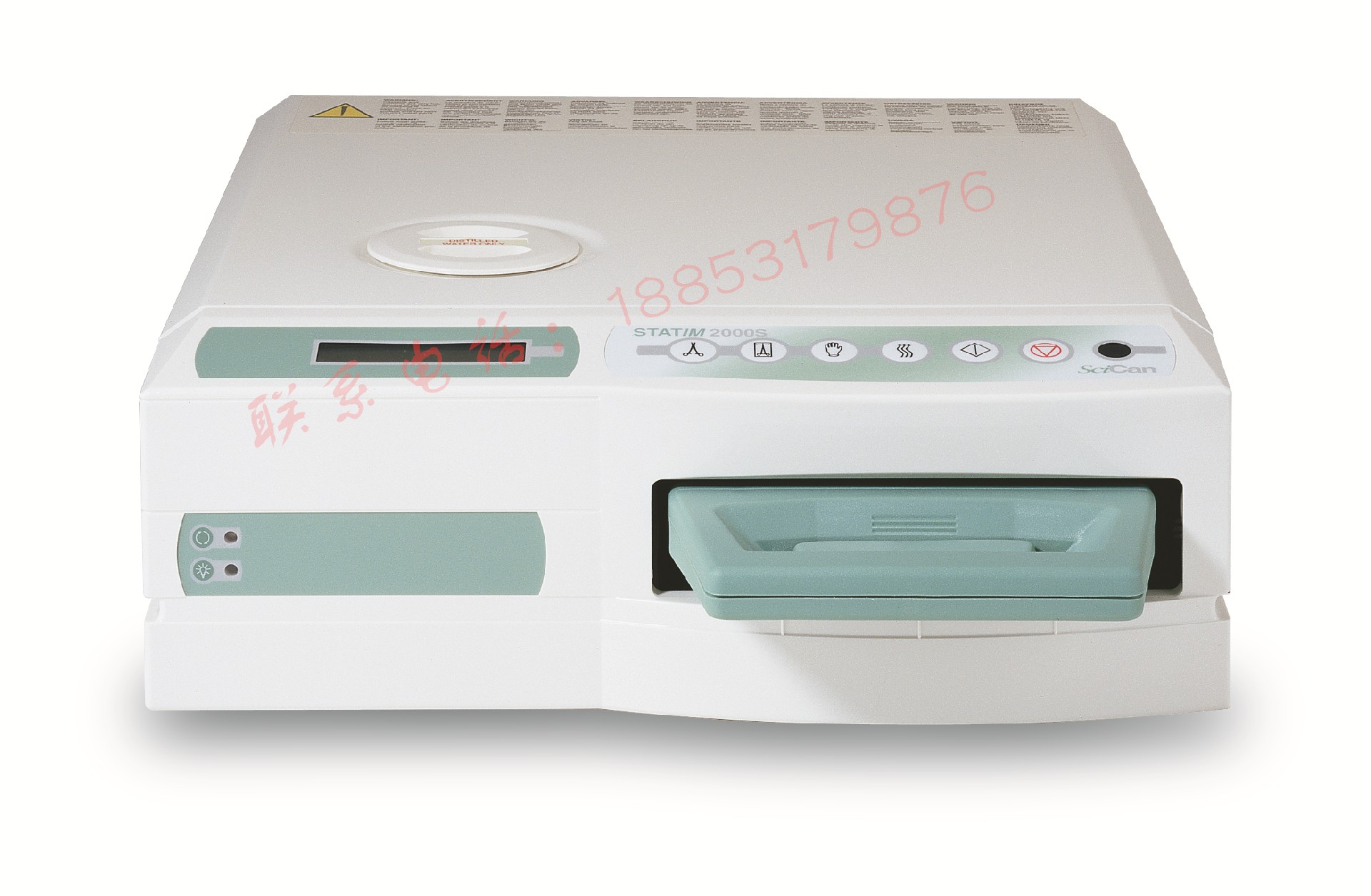SciCan_ST2000S_副本_副本.jpg