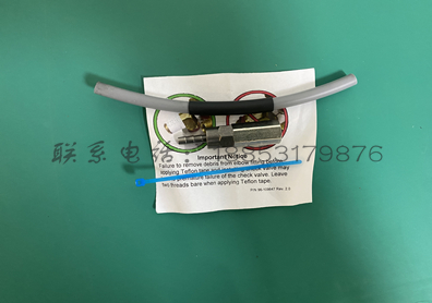 单向阀
